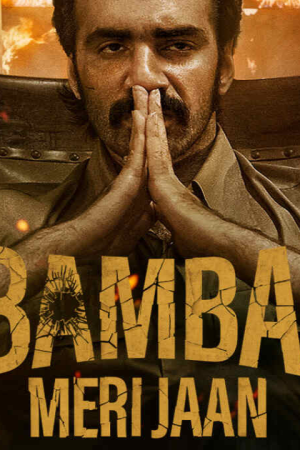 Gangs of Bombay poster