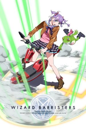 Wizard Barristers hdfilme stream online