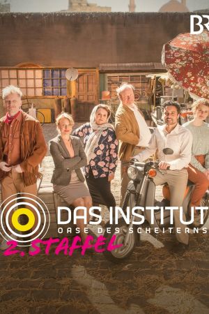 Das Institut - Oase des Scheiterns poster