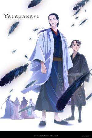 YATAGARASU: The Raven Does Not Choose Its Master poster