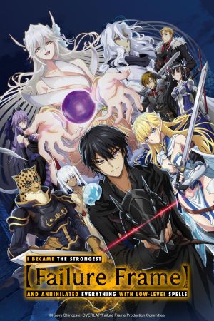 Failure Frame hdfilme stream online