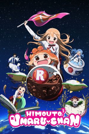 Himouto! Umaru-chan poster