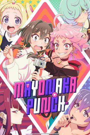 MAYONAKA PUNCH hdfilme stream online