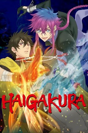 Haigakura hdfilme stream online