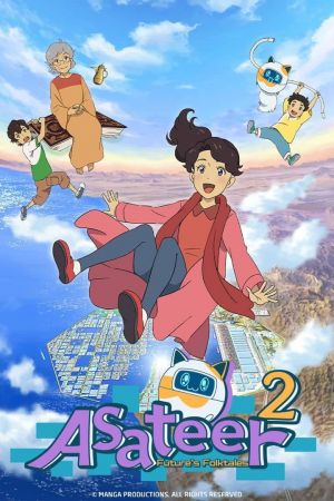 Asateer – Future's Folktales poster