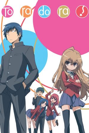 Toradora! hdfilme stream online