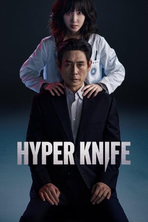 Hyper Knife hdfilme stream online