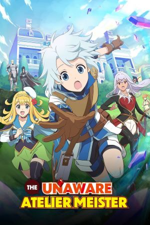 The Unaware Atelier Meister poster