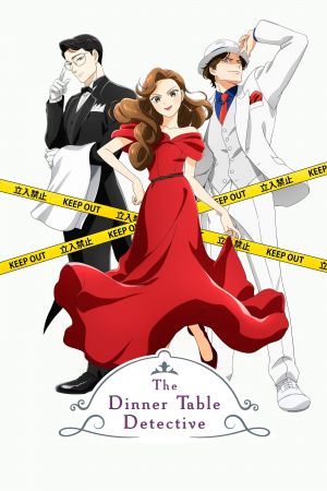 The After-Dinner Mysteries poster
