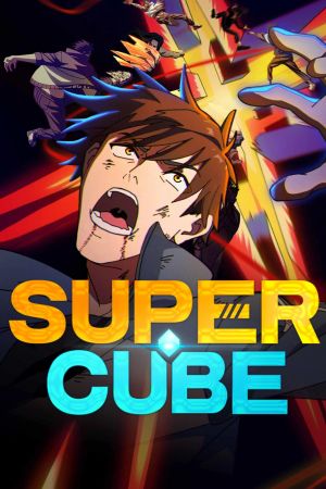 Super Cube hdfilme stream online