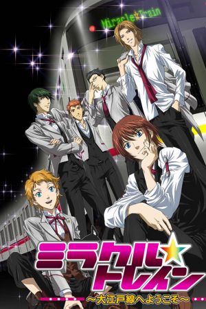 Miracle Train hdfilme stream online