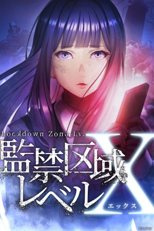 Lockdown Zone: Level X hdfilme stream online