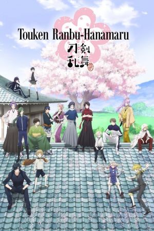 Touken Ranbu: Hanamaru poster