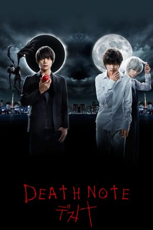 Death Note poster