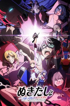 Nukitashi hdfilme stream online