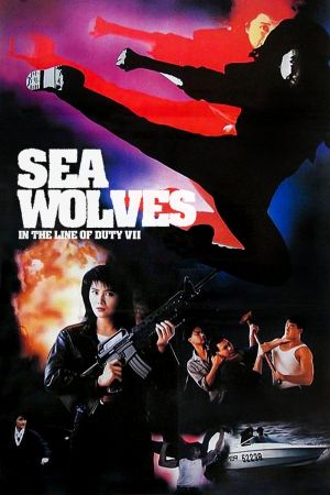 Sea Fighter poster