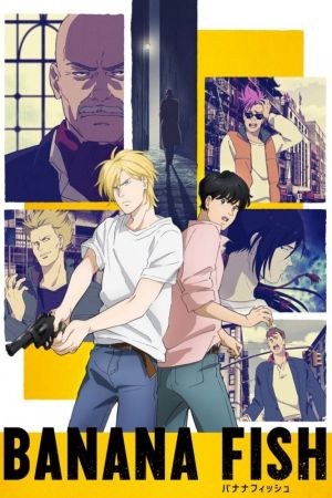 Banana Fish poster