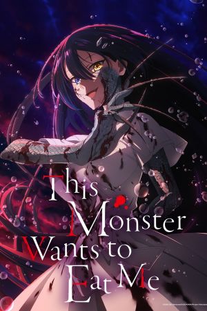 This Monster Wants to Eat Me poster