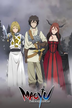 Maoyu poster