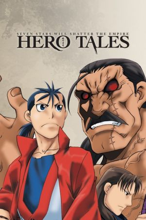 Hero Tales hdfilme stream online