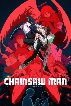 Chainsaw Man - The Movie: Reze Arc poster