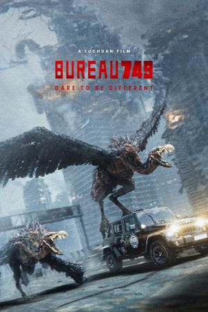 Secret Division 749 hdfilme stream online
