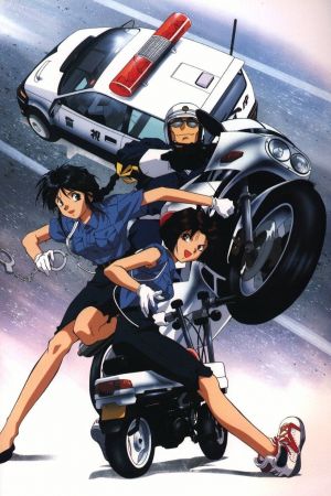 You're Under Arrest! hdfilme stream online