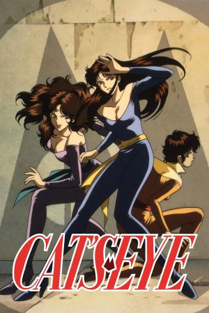 Ein Supertrio - Cat's Eye hdfilme stream online