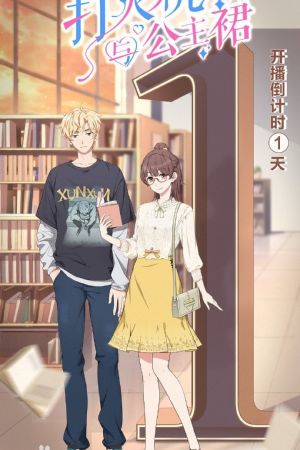 Lighter & Skirt hdfilme stream online