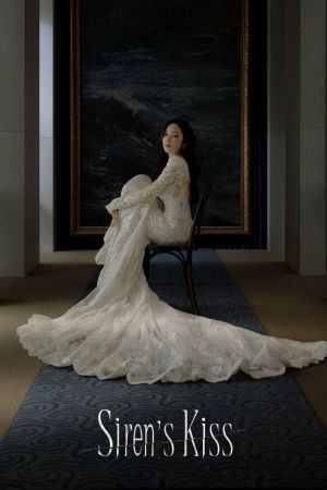 Siren's Kiss poster