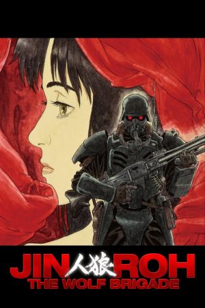 Jin-Roh - Die Wolfsbrigade poster