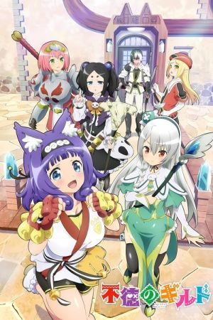 Immoral Guild hdfilme stream online