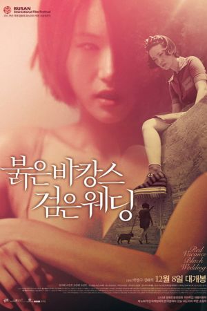 Red Vacance Black Wedding (붉은 바캉스 검은 웨딩) poster