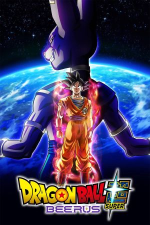 Dragon Ball Super: Beerus poster